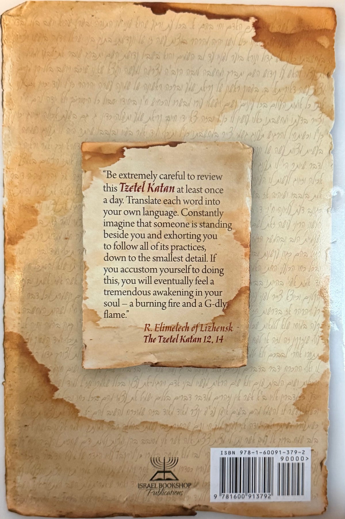 The Tzetel Katan by Rebbe Elimelech Lizhensk