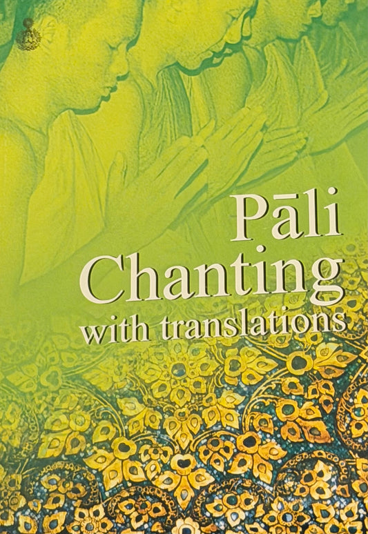 Pali
Chanting
with translations