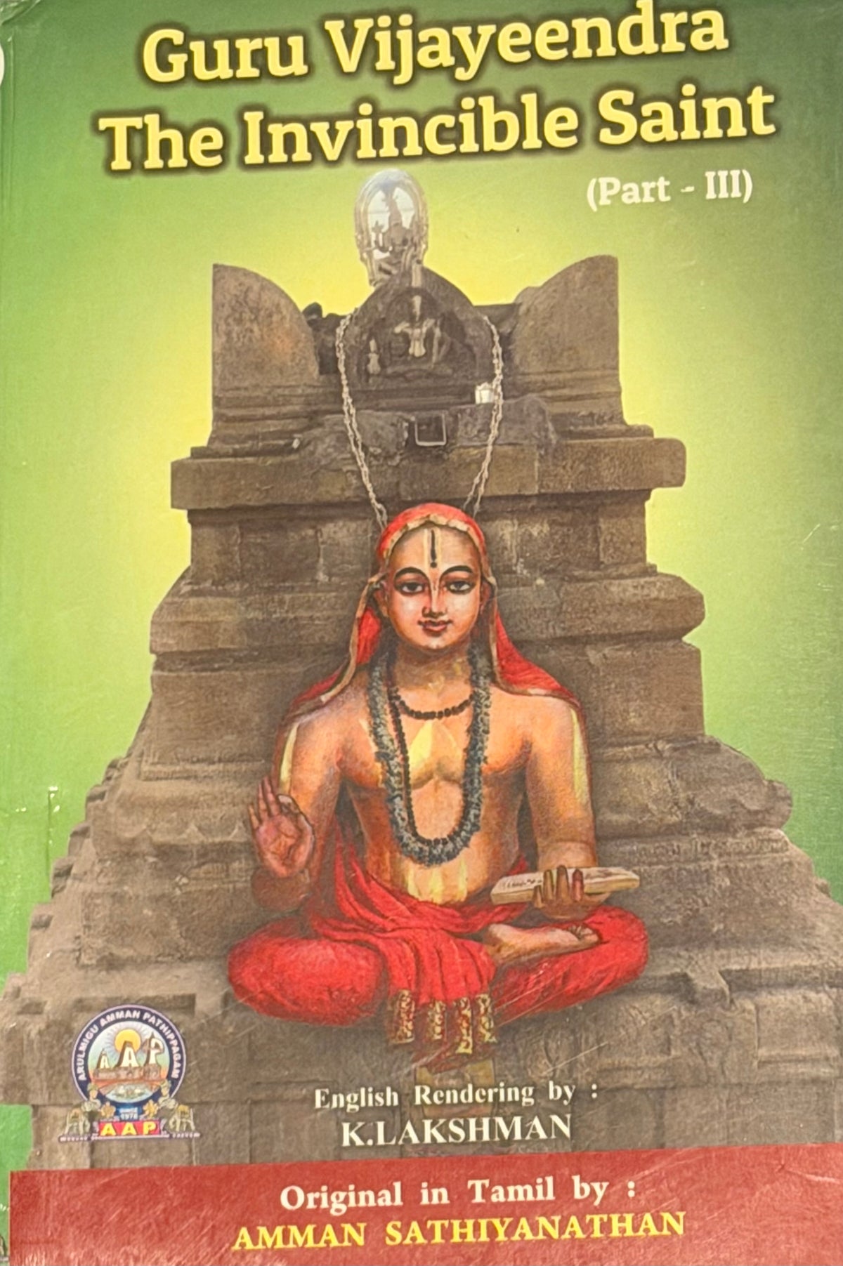 Guru Vijayeendra
The Invincible Saint
(Part - III)