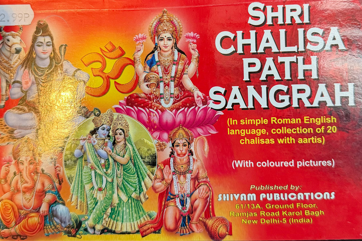 SHRI
CHALISA
PATH
SANGRAH Published by:
SHIVAM PUBLICATIONS