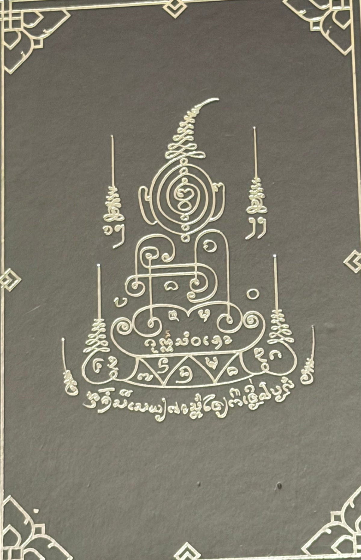 The Thai
Occult