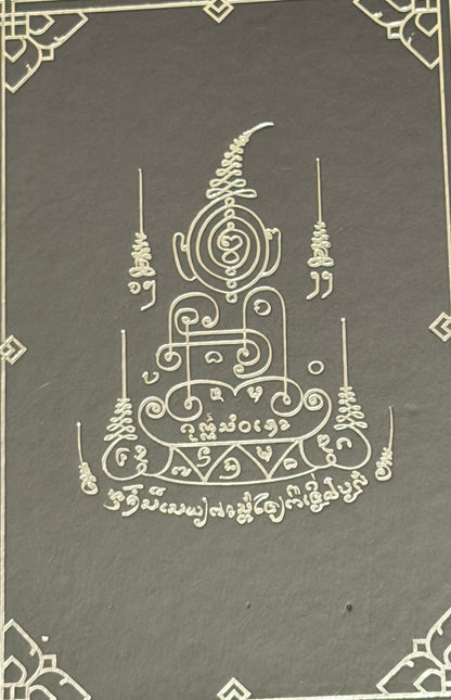 The Thai
Occult