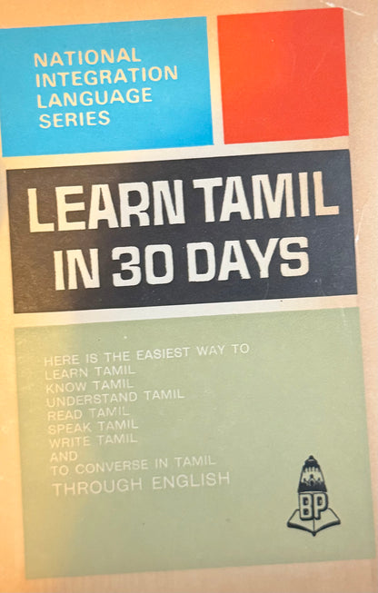LEARN BENGALI IN 30 DAYS (NATIONAL INTEGRATION LANGUAGE By N. S. R. Ganathe