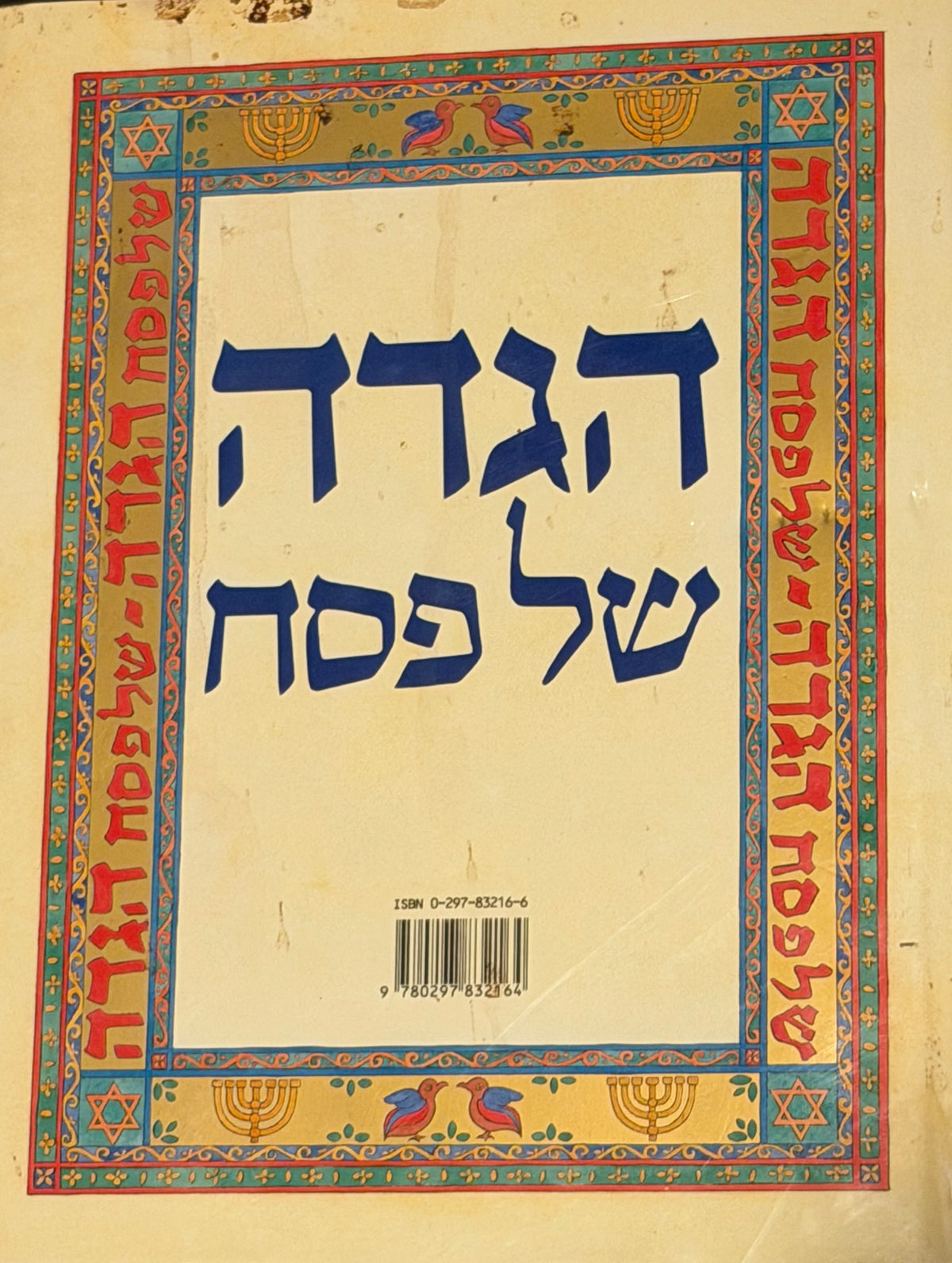 CHAIM RAPHAEL
A Feast od
History
So no.
R4GOH LIL
THE DRAMA OF PASSOVER
THROUGH THE AGES